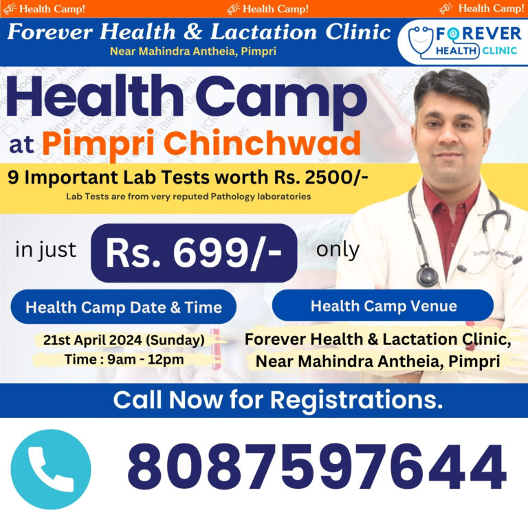 Health camp on 21st April 2024 at Pimpri Chinchwad